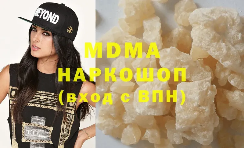 MDMA crystal  купить  сайты  Костерёво 